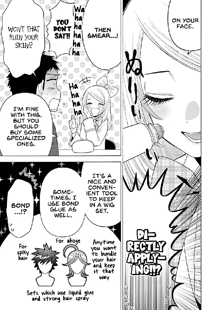 My Dress-Up Darling Chapter 41 image 13_optimized